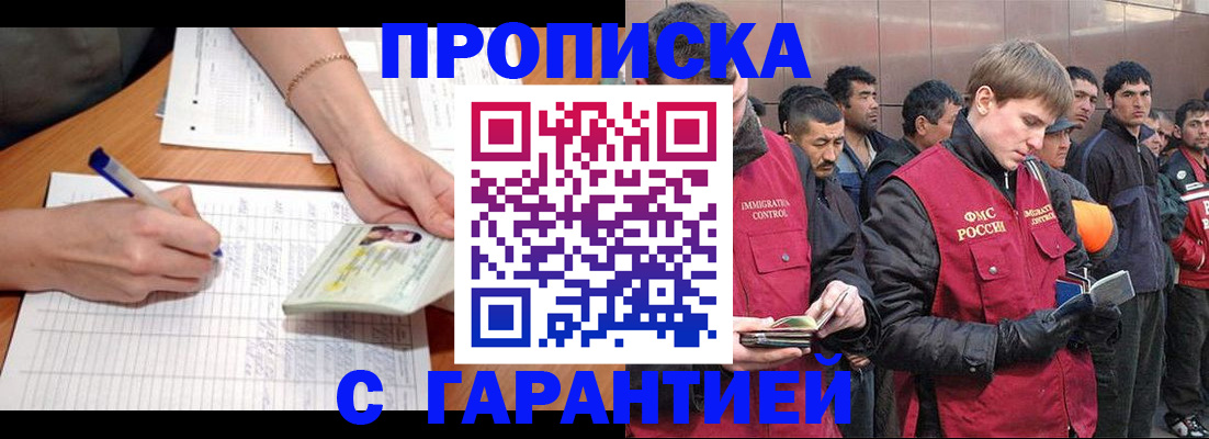 регистрация в Коряжме